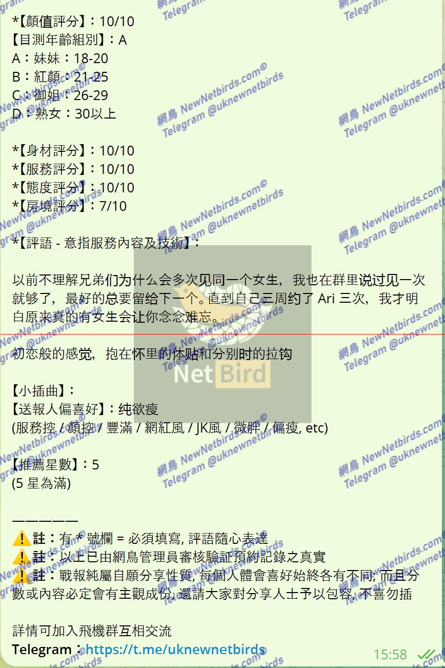戰號 609 2.png